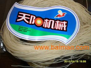 多功能米線機(jī)大米米線機(jī)圓米線機(jī)排米線機(jī),多功能米線機(jī)大米米線機(jī)圓米線機(jī)排米線機(jī)生產(chǎn)廠家,多功能米線機(jī)大米米線機(jī)圓米線機(jī)排米線機(jī)價(jià)格