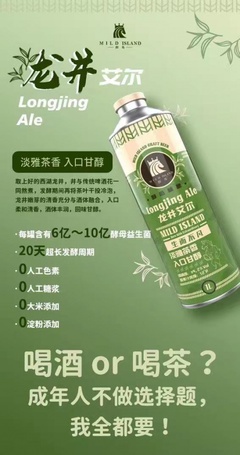 五一長假一起嗨 醇邁水果精釀啤酒節(jié)快樂不打烊