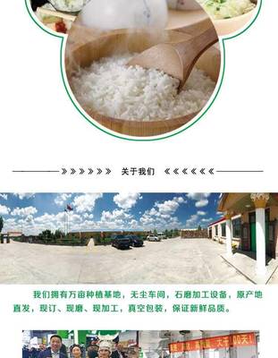 [長粒香大米批發(fā)]長粒香大米 來自大自然的饋贈(zèng),我們是健康產(chǎn)品的締造者。價(jià)格15.9元/袋 1袋起批